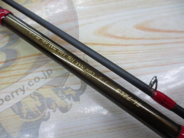 礁楽(Shoreluck) SL-72LS