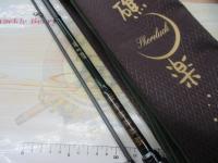 礁楽(Shoreluck) SL-75MLS