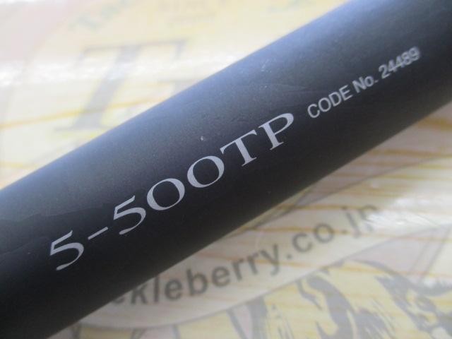 ベイシスBG 5-500TP