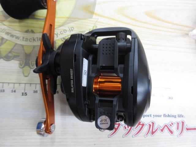 21バルケッタBB 150HG