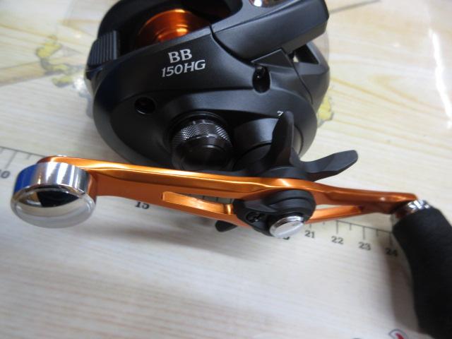 21バルケッタBB 150HG