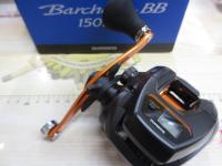 21バルケッタBB 150HG
