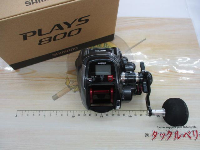 17プレイズ 800