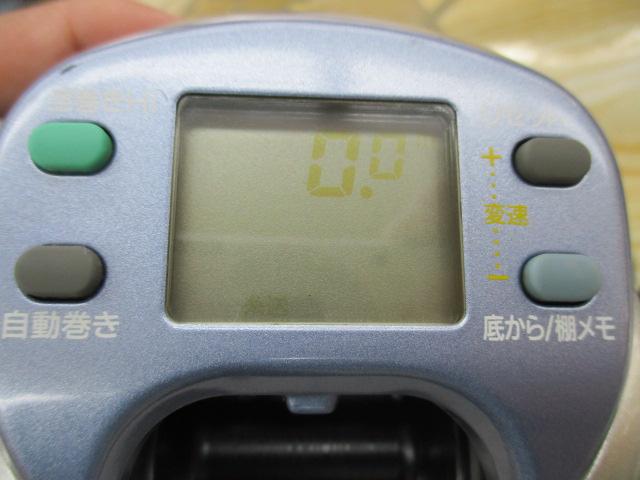 スーパータナコンS 500WP