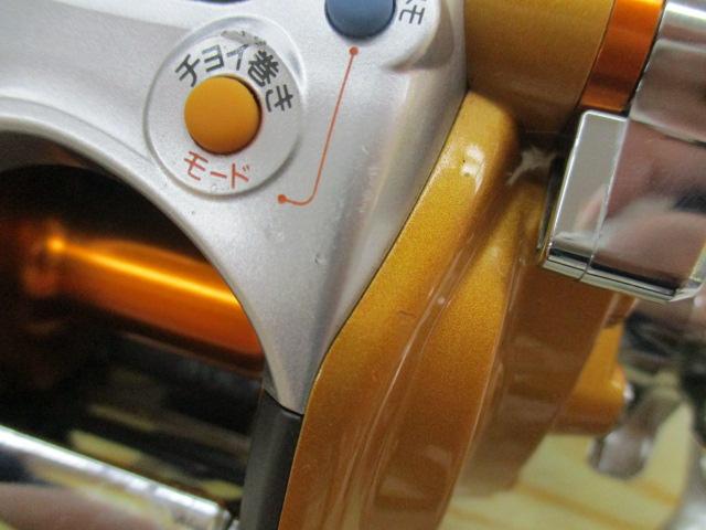シーボーグ 250FB