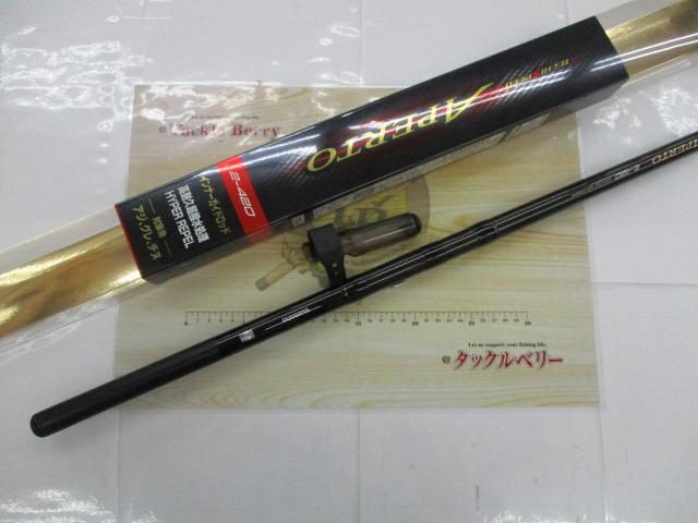 IGハイスピードアペルト 2-420
