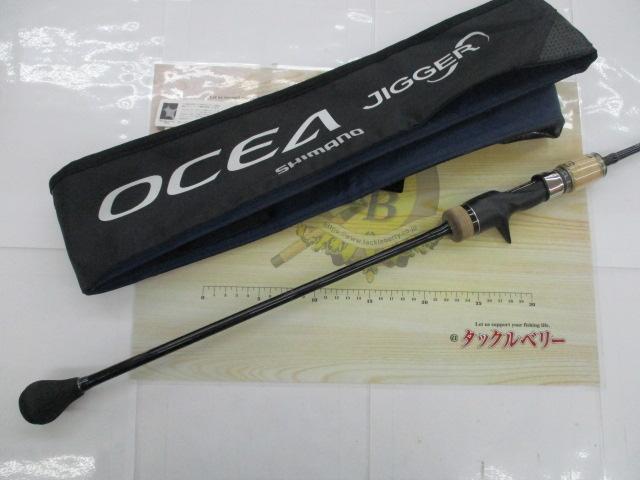 19オシアジガーインフィニティ B63-4