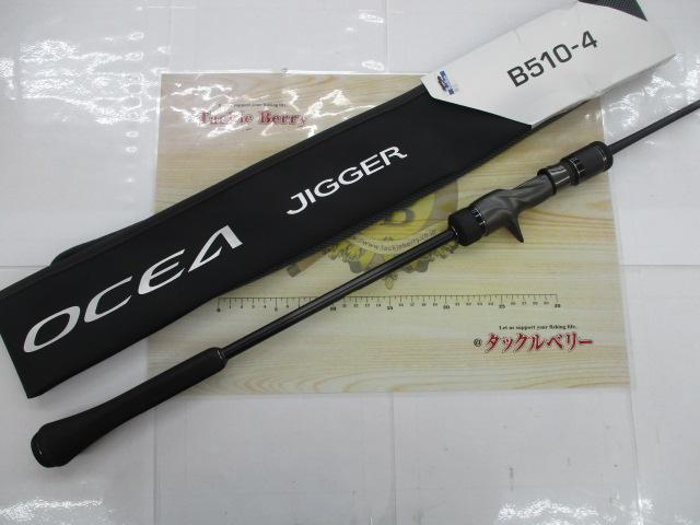 23オシアジガー B 510-4