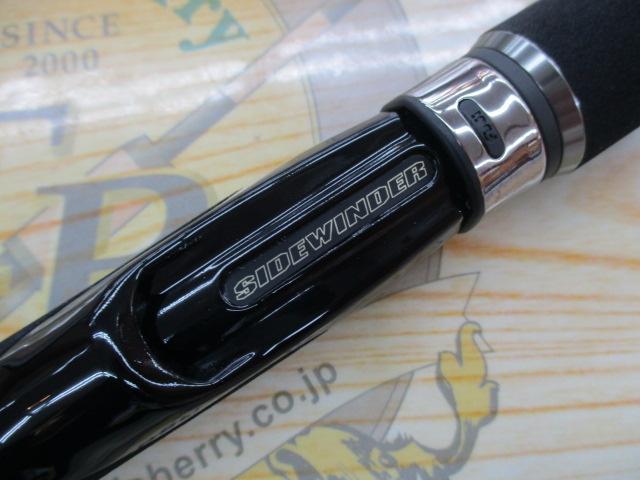 サイドワインダー HGCS-822MR｜＠ベリーネット 日本最大新品中古釣具