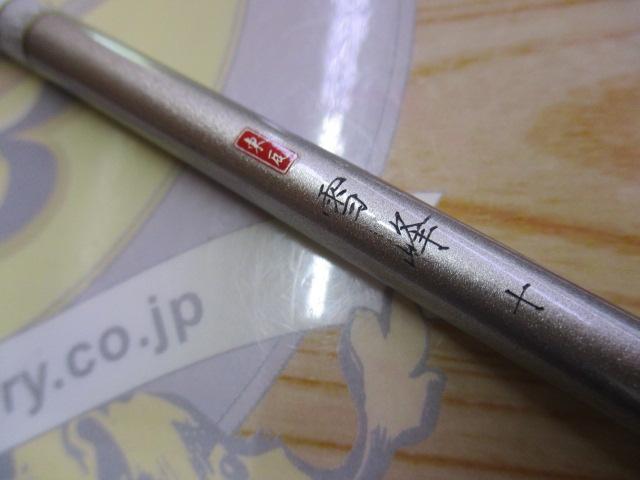 雪峰10
