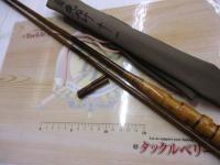 朱紋峰 先ぬけ 11