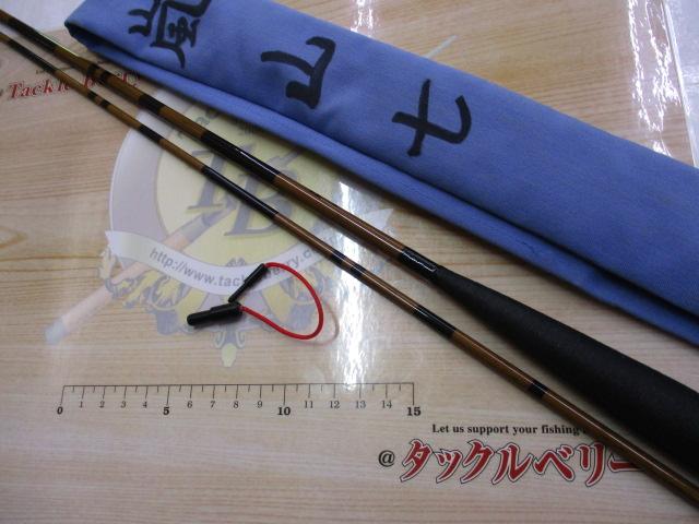 嵐山 7