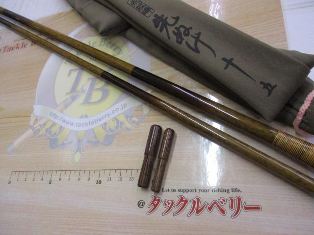朱紋峰 先ぬけ 15