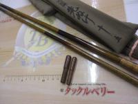朱紋峰 先ぬけ 15