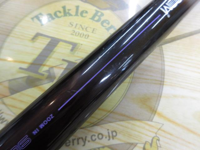 AZ鮎SX H2.5 90-95GⅡ