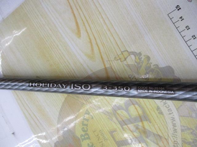17ホリデー磯 3号350