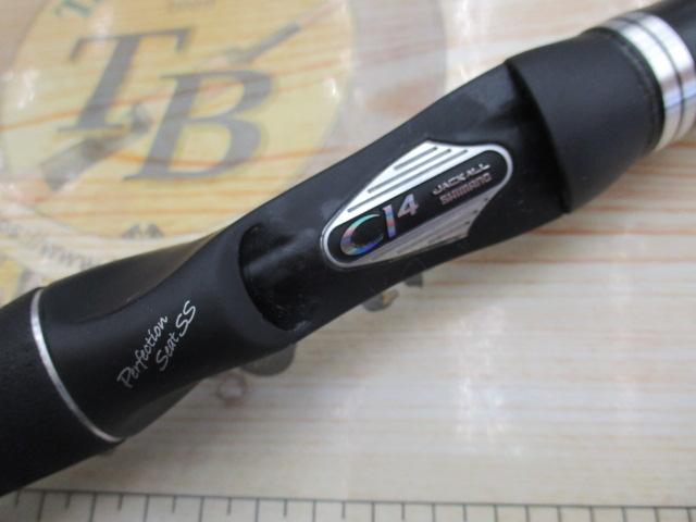 【美品】SHIMANO　13ポイズンアドレナ168ML ポイズンアドレナ 168ML｜＠ベリーネット 日本最大新品中古釣具WEBショップ