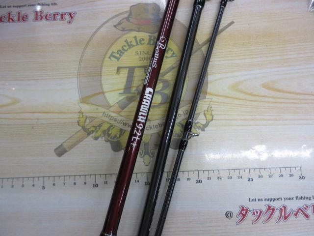 ビームス クローラ 9.2L+