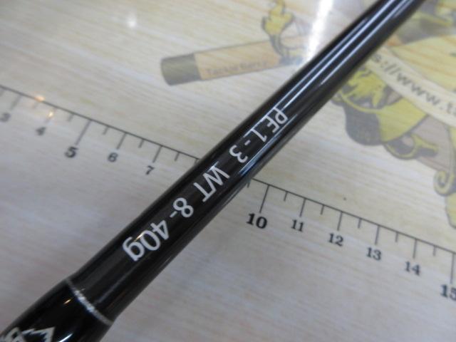 ビームス クローラ 9.2L+