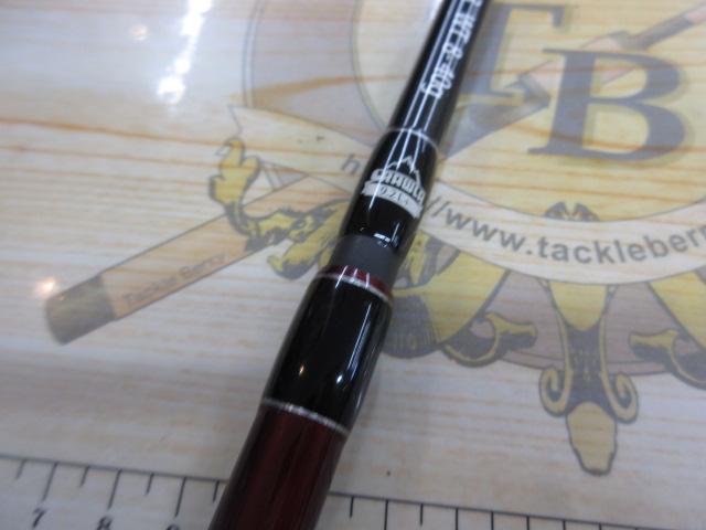 ビームス クローラ 9.2L+