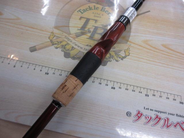 ビームス クローラ 9.2L+