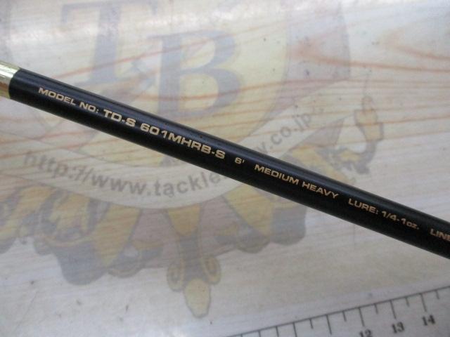 TD-S 601MHRB-S