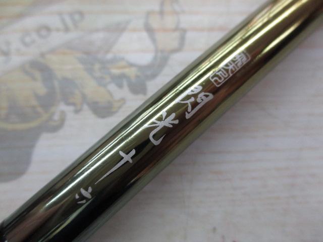 飛天弓 閃光 16(チタンコーティング)