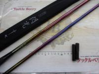 飛天弓 閃光 17(チタンコーティング)