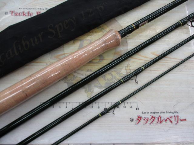 エクスカリバースペイ12'6"