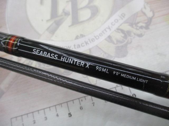 シーバスハンターX 90ML