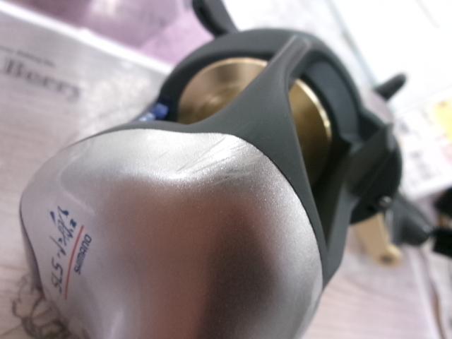 06SLS小船 3000