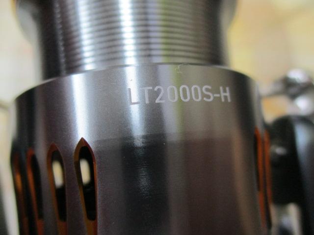 23エアリティ LT2000S-H