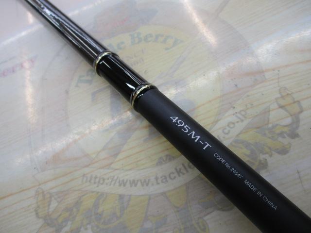 ボーダレスBB 495M-T｜＠ベリーネット 日本最大新品中古釣具WEBショップ