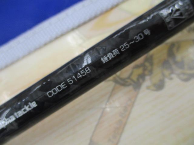 沖釣工房フグカットウ 155