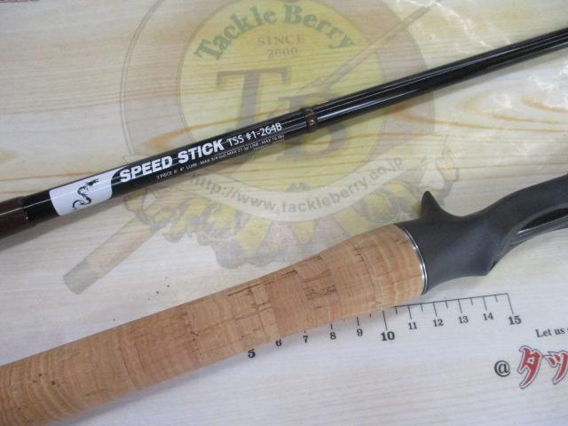 スピードスティック TSS#1-264B｜＠ベリーネット 日本最大新品中古釣具