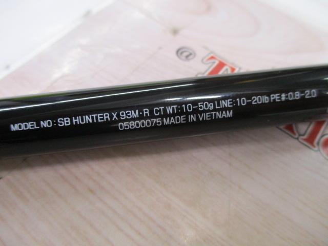 シーバスハンターX 93M・R