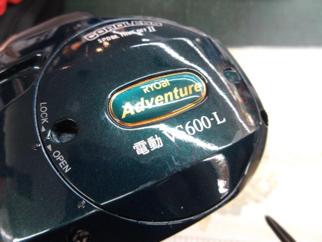 アドベンチャー電動VS600-L