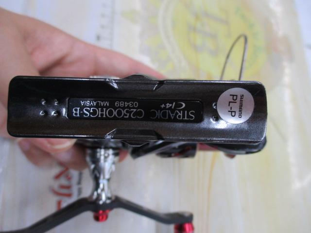 16ストラディックCI4+ C2500HGS