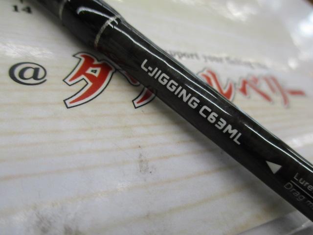 ソルティシェイプダッシュ L-ジギング C63ML