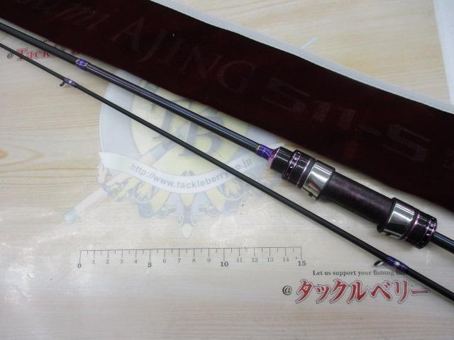 ワタツミアジング511-S
