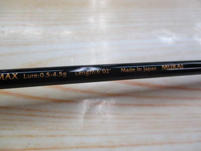 エアースティック AS-1622 ルーパスIT-MAX