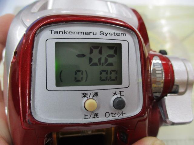 10電動丸 400Cプレイズ