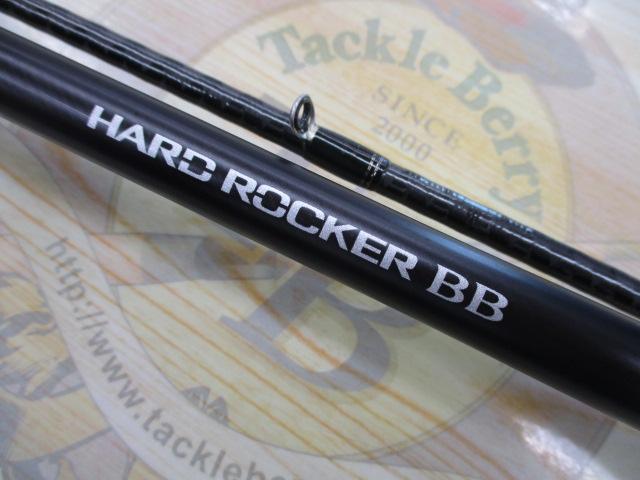 ハードロッカーBB B76M