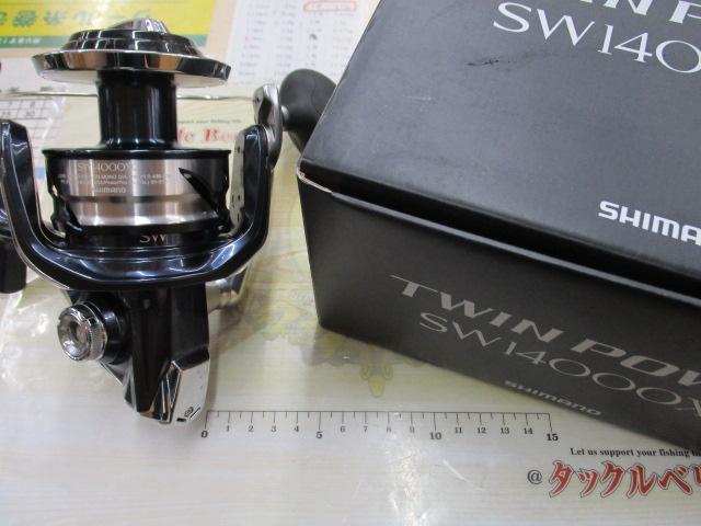 21ツインパワーSW 14000XG