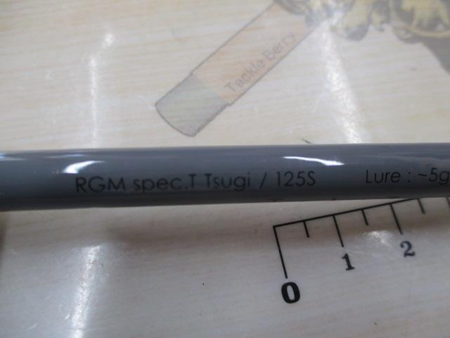 RGM スペックT Tsugi 125S グレー