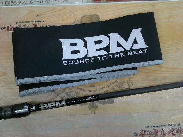 BPM B1-C610M