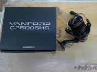20ヴァンフォード C2500SHG
