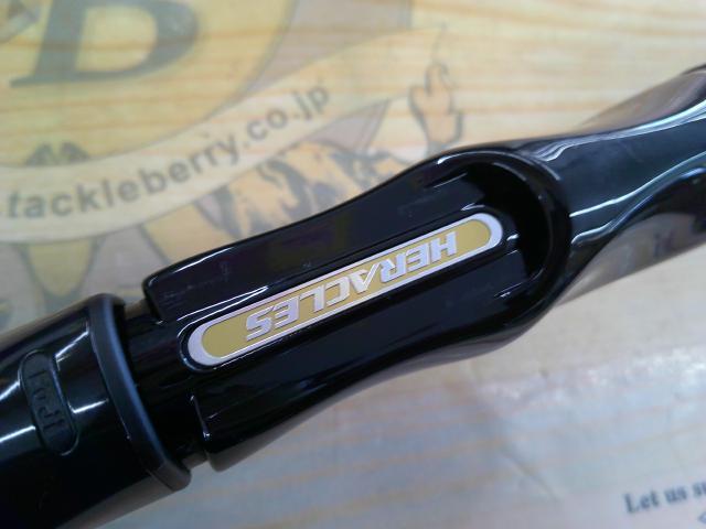 ヘラクレス HCSC-69H
