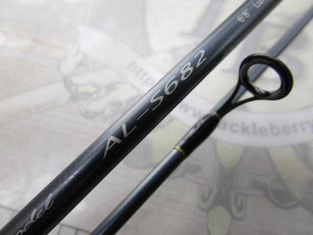 エアライツ AL-S682