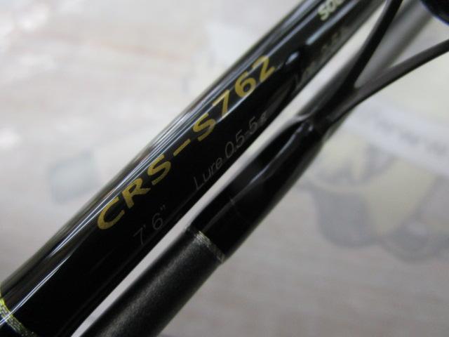 クロステージ CRS-S762